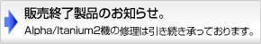 �̔��I�����i�̂��m�点